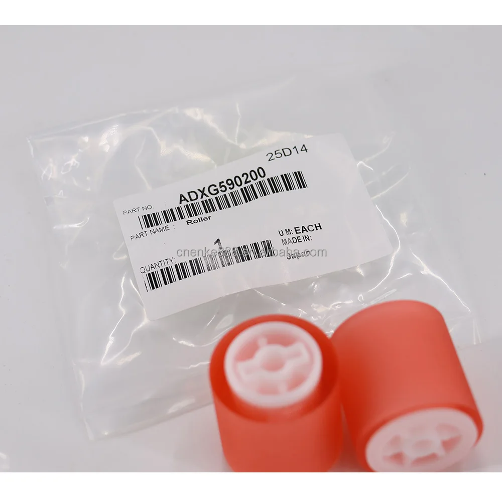 BYPASS FEED RUBBER KONICA